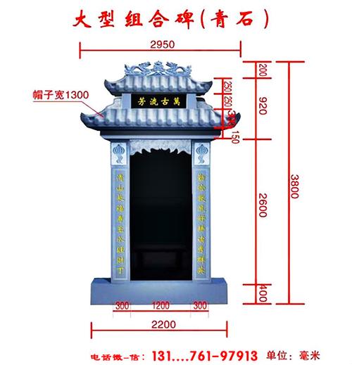 宗教墓碑功德碑和明代皇家石碑特色